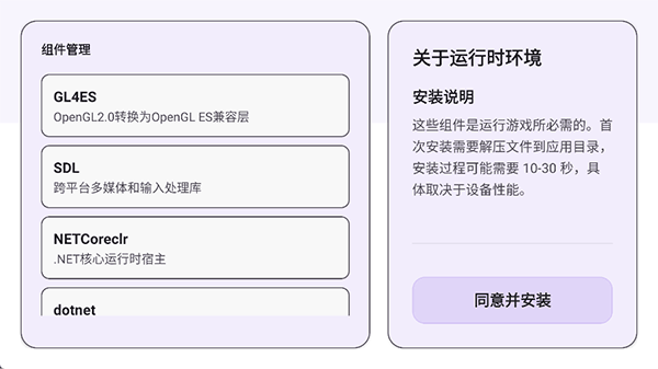 Rotating Art Launcher启动器