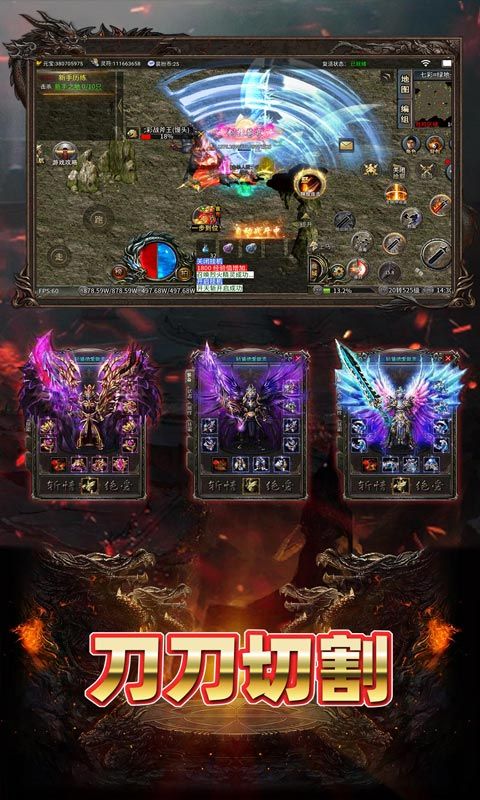 致命狙击(冰火传奇免费版)