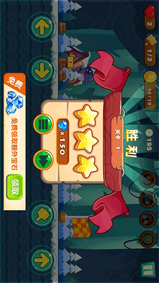 超级大冒险游戏手机版