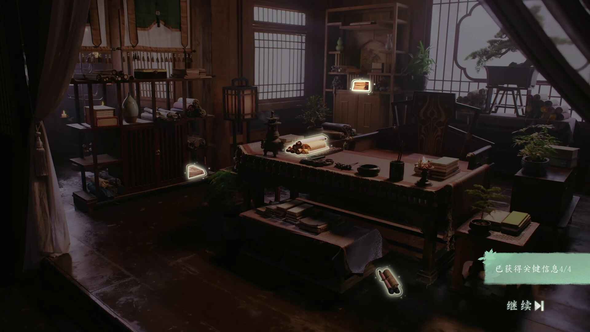 完蛋我被美女包围了2逃婚大作战