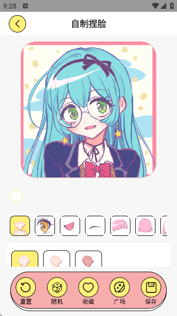 免费捏脸多多无广告版本