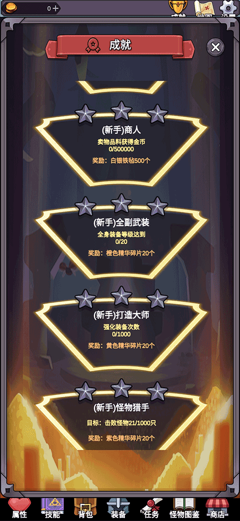 团子岛密语官方版