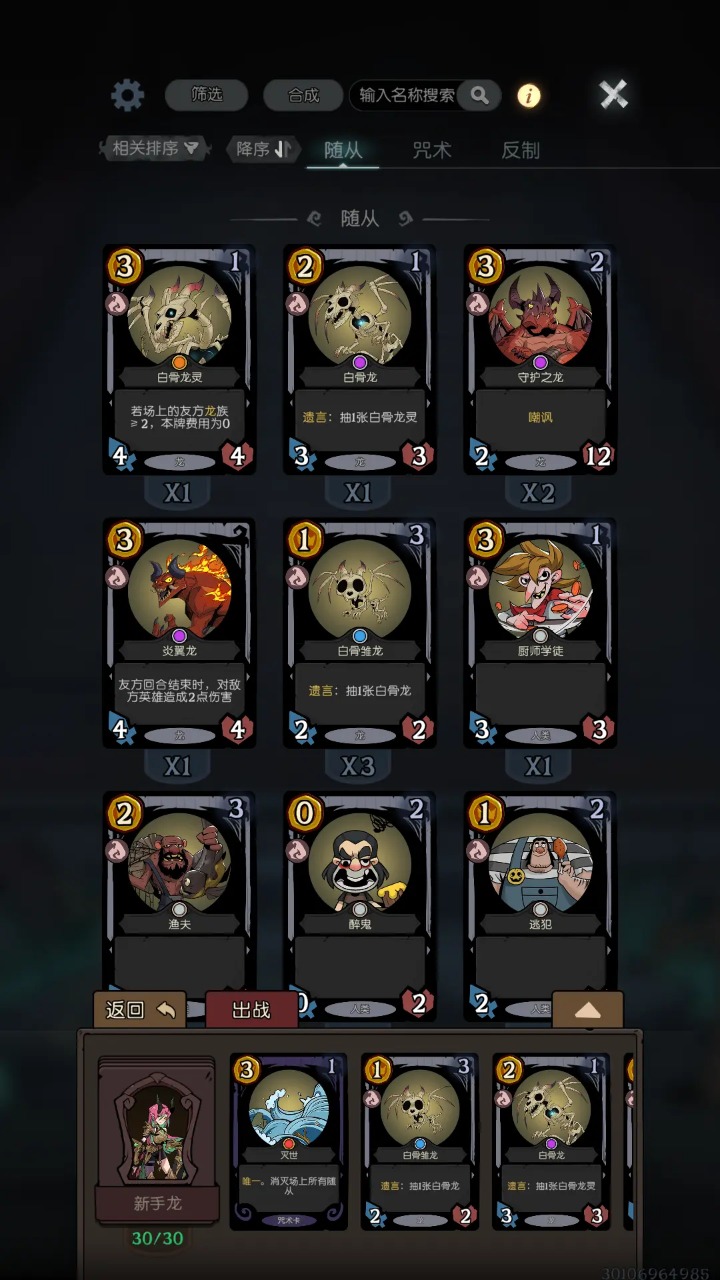 月圆之夜手游渠道服