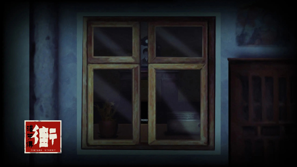 街漓芳传官方版