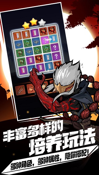 剑侠风云官方版