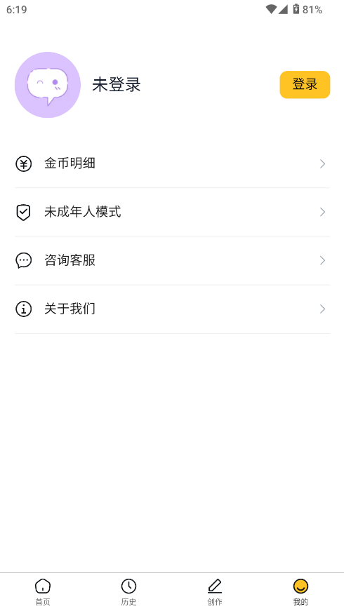 喵喵互动小说免费阅读