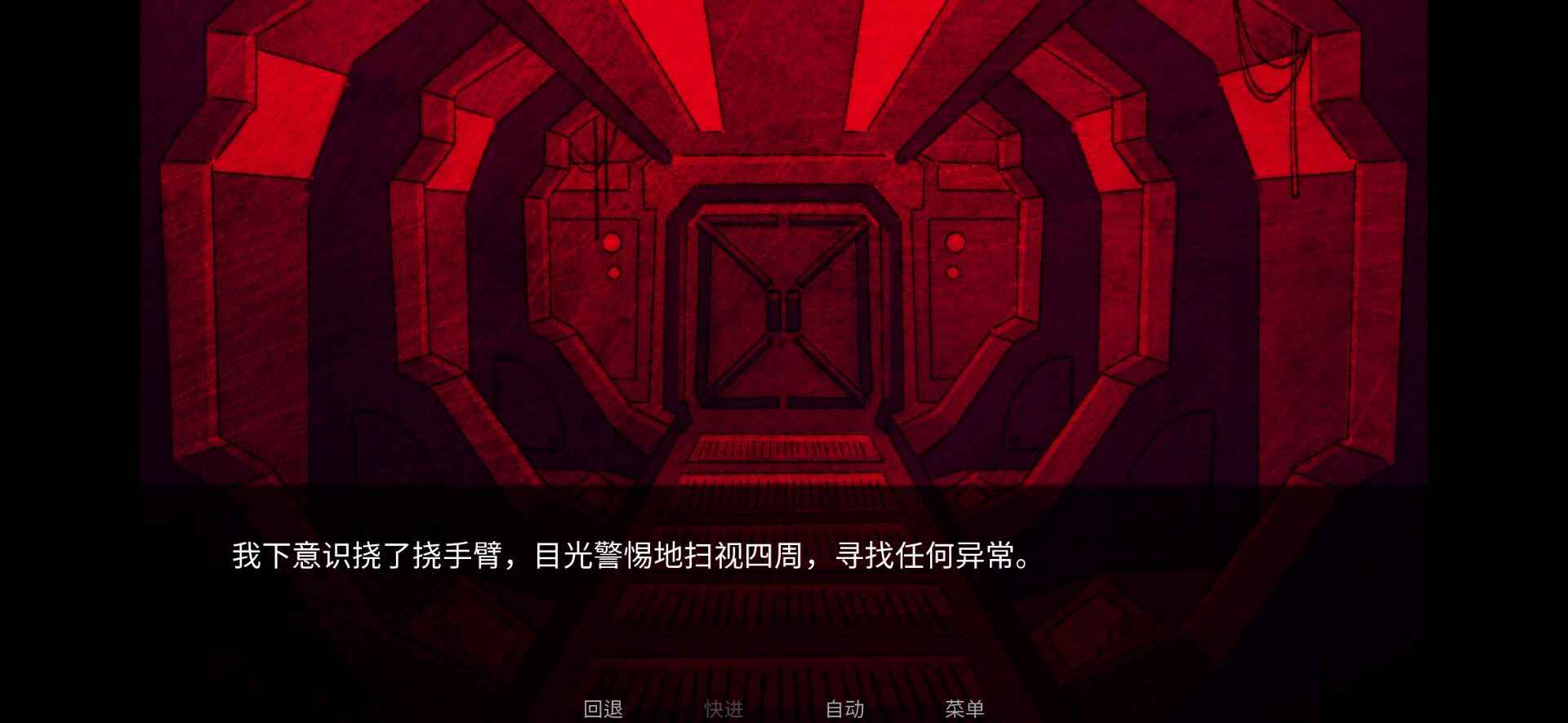 astronought外星寄生虫游戏