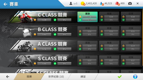 真实摩托官方正版