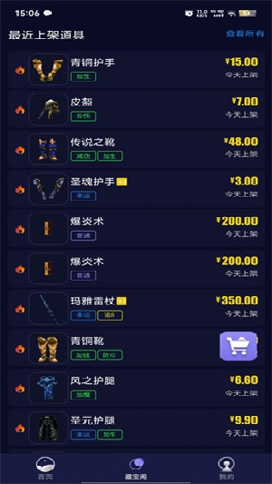 魄游玩家社区-奇迹玩家的养老社区