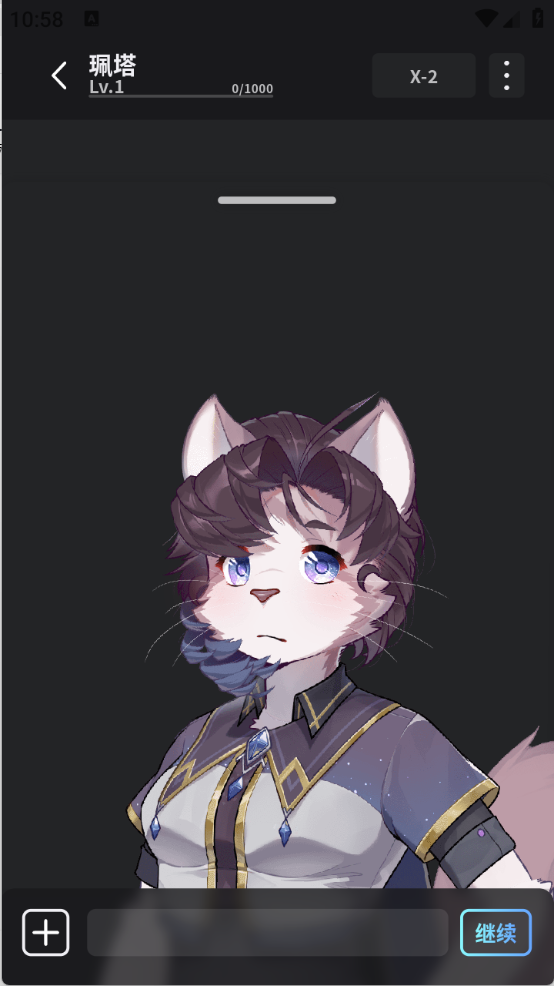 FurryBar冒险酒馆APP