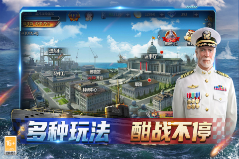 神奇水域游戏安卓版