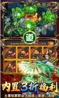 出击吧师兄复古合击刷充版