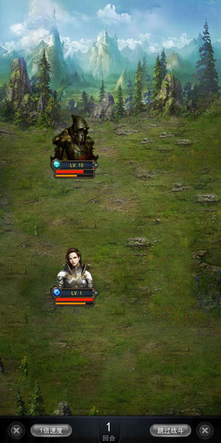 魔法战争传奇手游