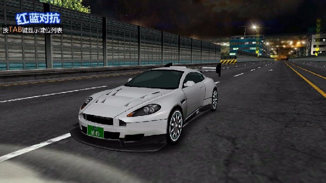 飙车世界红蓝对抗
