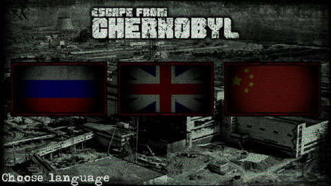 逃离切尔诺贝利游戏