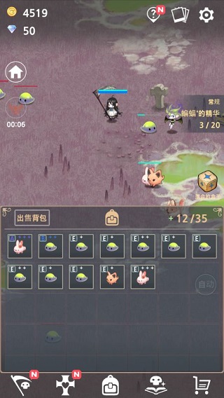 成长死灵法师官方版