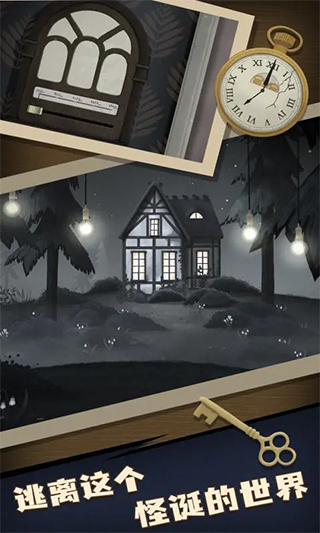滴答声两个人的故事手机版