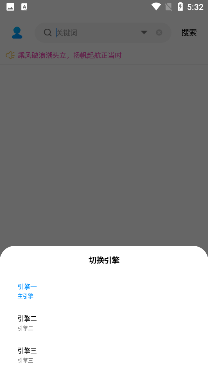 音乐下载器网页版app