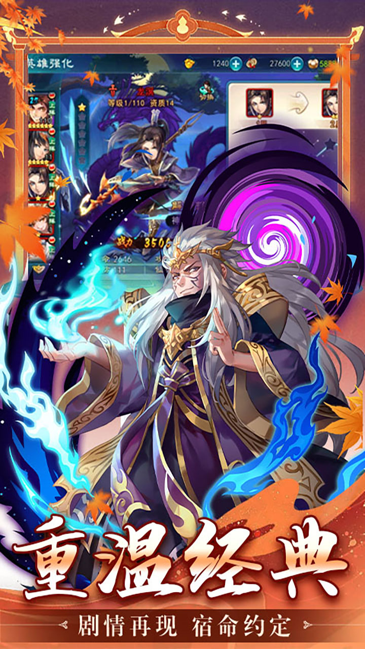 仙剑奇侠传五1折免费版