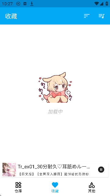 Kikoeru-ASMR助眠软件