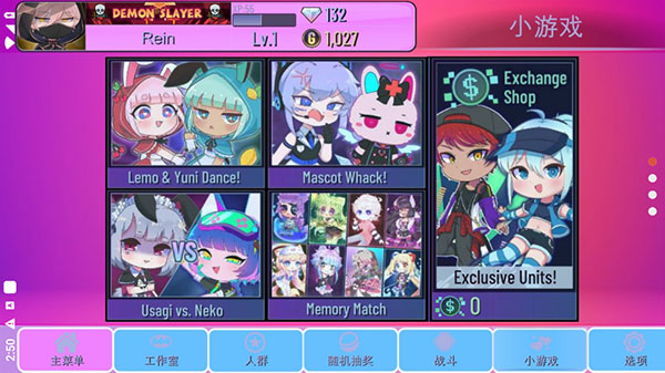 扭蛋俱乐部中文版最新版本