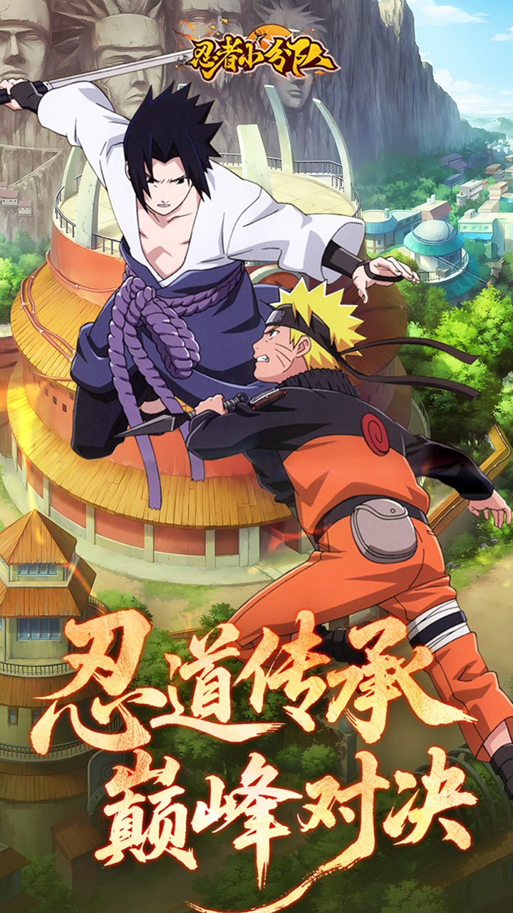 忍者小分队0.1折送六道鸣人