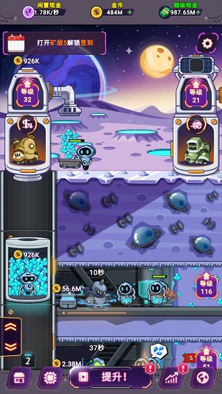 放置空闲矿工游戏