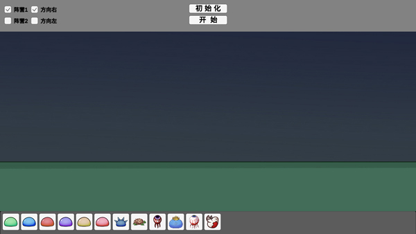 怪物竞技场宅宅萝卜游戏