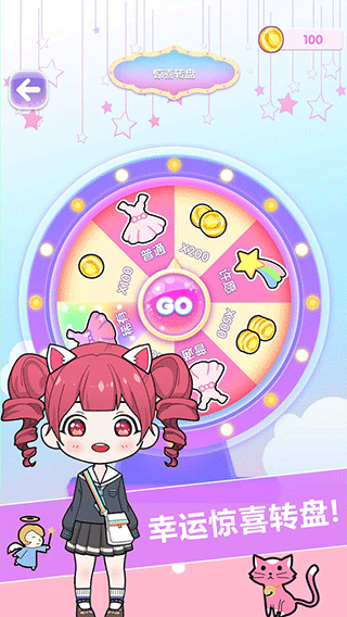 换装娃娃贴图游戏