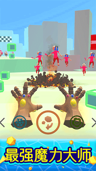 魔力大师游戏