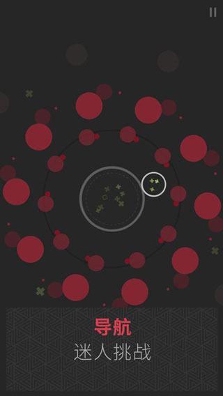 思维构建官方版