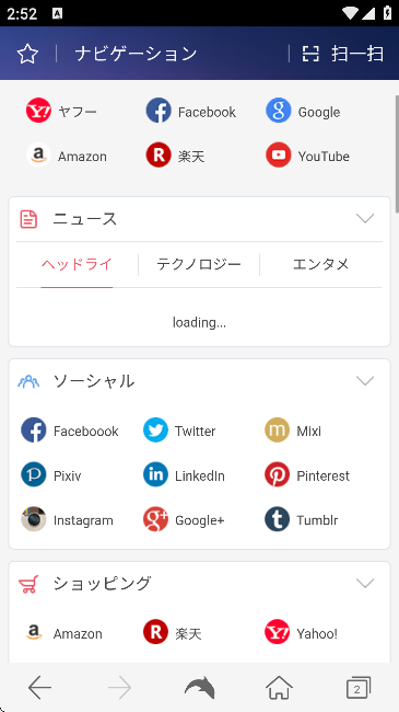 海豚浏览器(DH浏览器)手机版