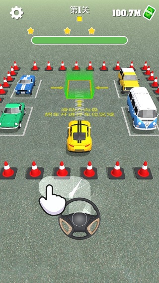 疯狂停车场手游