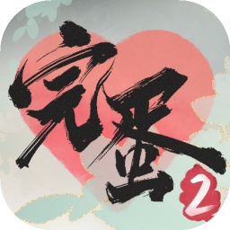 完蛋我被美女包围了2逃婚大作战