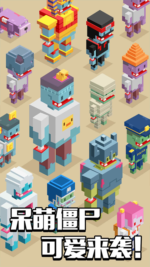 像素僵尸射击弓箭手机版