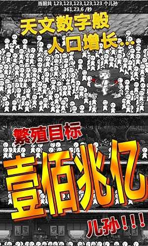 愚公移山游戏正版