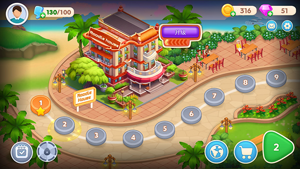 亚洲烹饪之星最新版