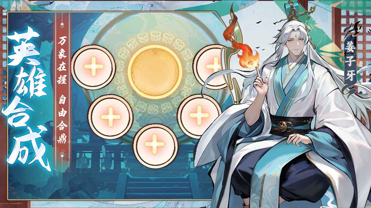 功夫英雄折扣平台