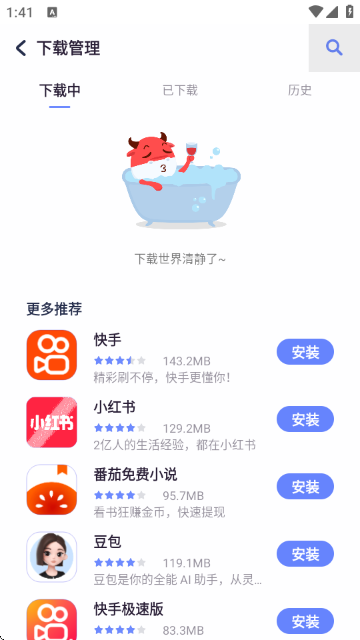 努比亚应用商店安卓正版