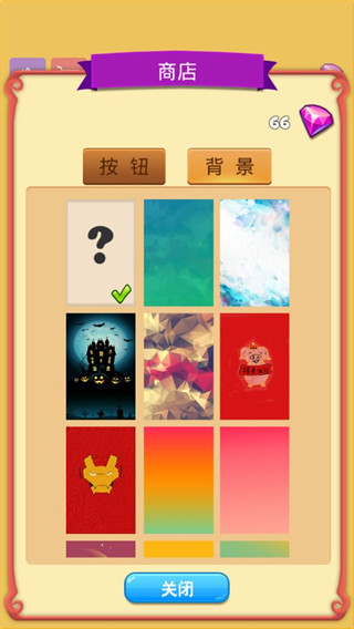 手速测试仪手机版