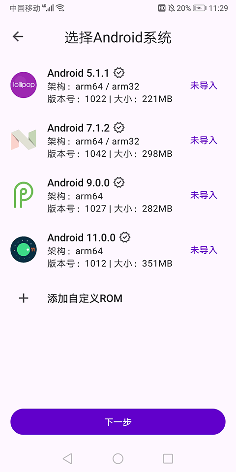 Virtual Master虚拟大师