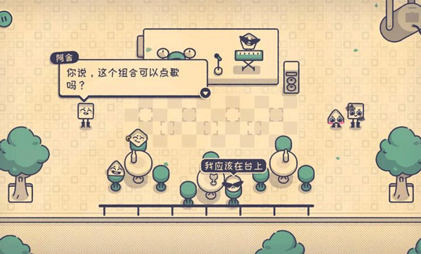 这个座位有人坐吗