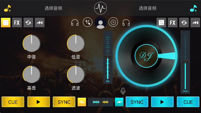 Dj打碟机模拟器手机版