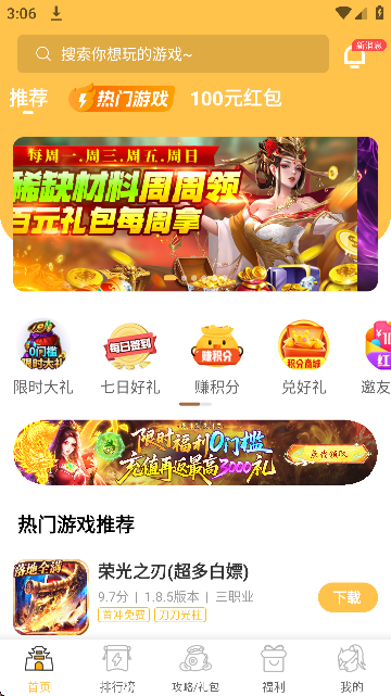 变态猫游戏盒子