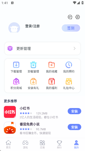 努比亚应用商店安卓正版