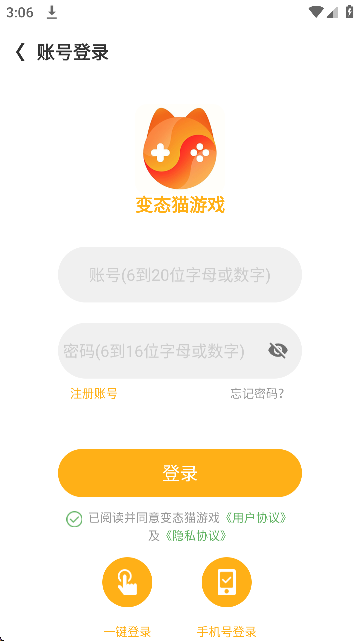 变态猫游戏盒子