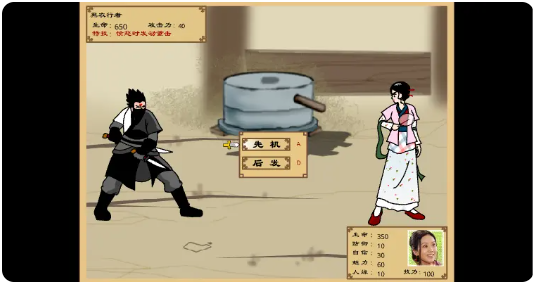 武林外传之同福奇缘手机版