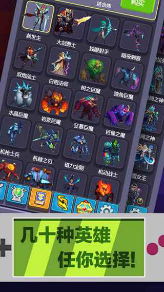 英雄挂个机手游