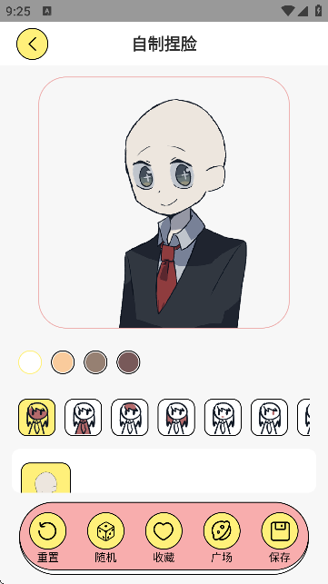 免费捏脸多多无广告版本