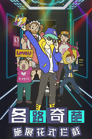 我与兄贵下电梯的二三事游戏